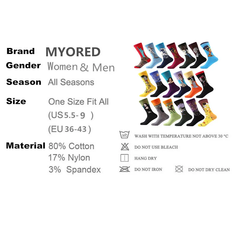 MYORED 1 пара Прямая поставка мужские и женские носки хлопок звездная ночь искусство