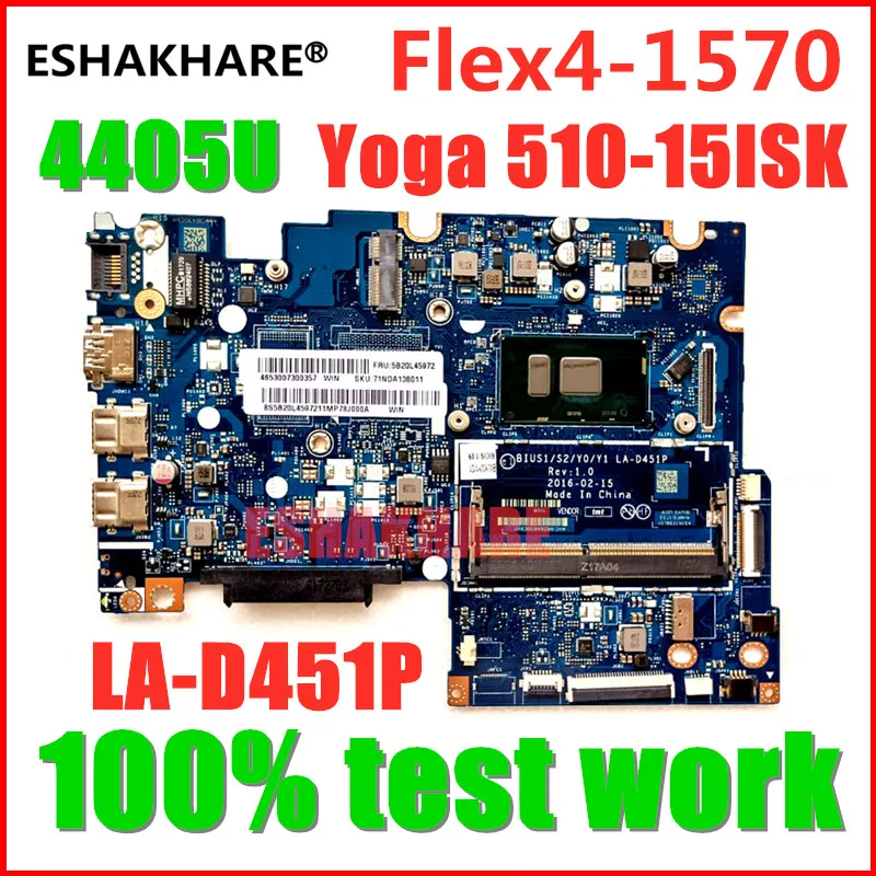 Оригинальный Новый! Flex4-1470 LA-D451P материнская плата для ноутбука Lenovo Yoga 510-15ISK