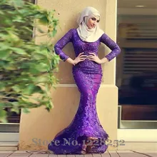 Arabic Mermaid Evening Gowns Purple Dubai Arabic Evening Dresses Long Sleeve Beaded Lace Appliques Lace Muslim Evening Dress