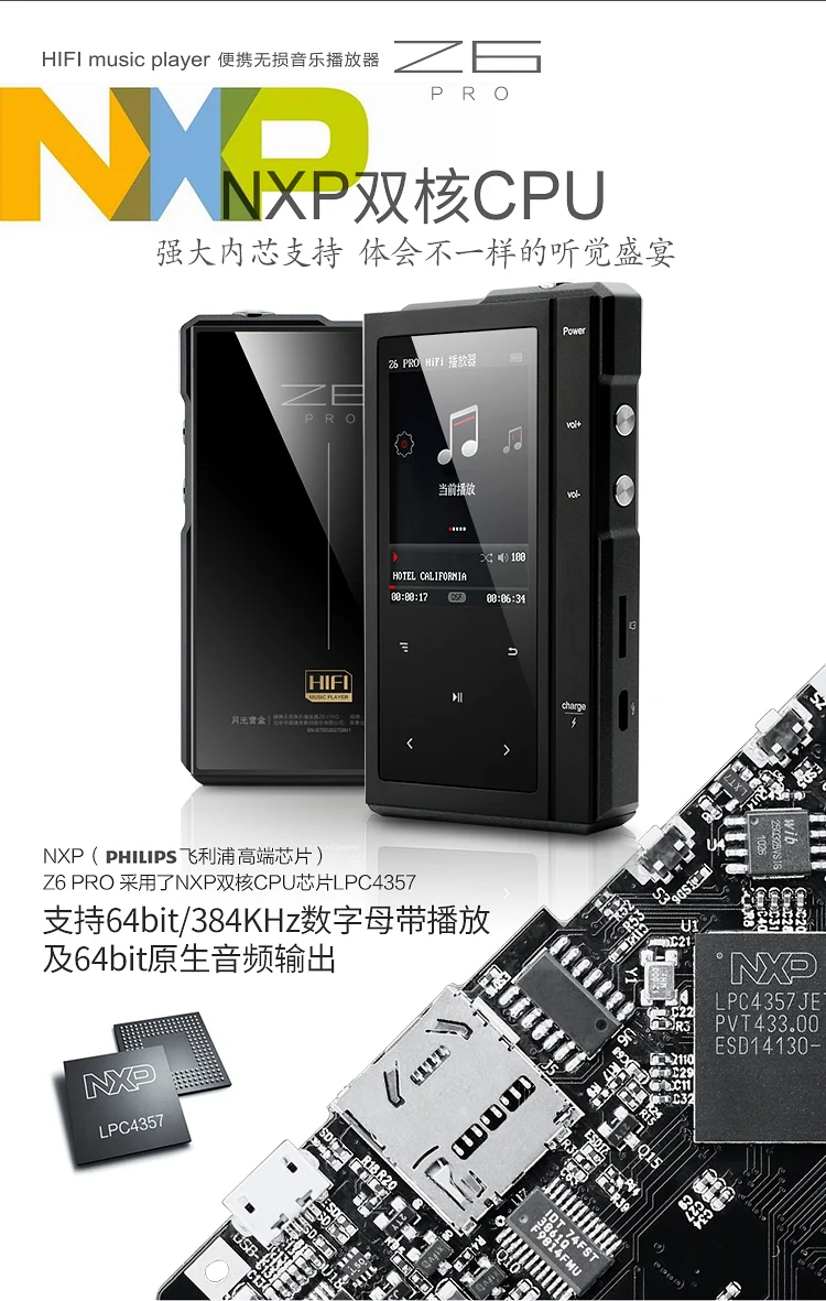 Original Moonlight AIGO Z6Pro Hard DSD MP3 Player ES9018Q2C DAC Hifi