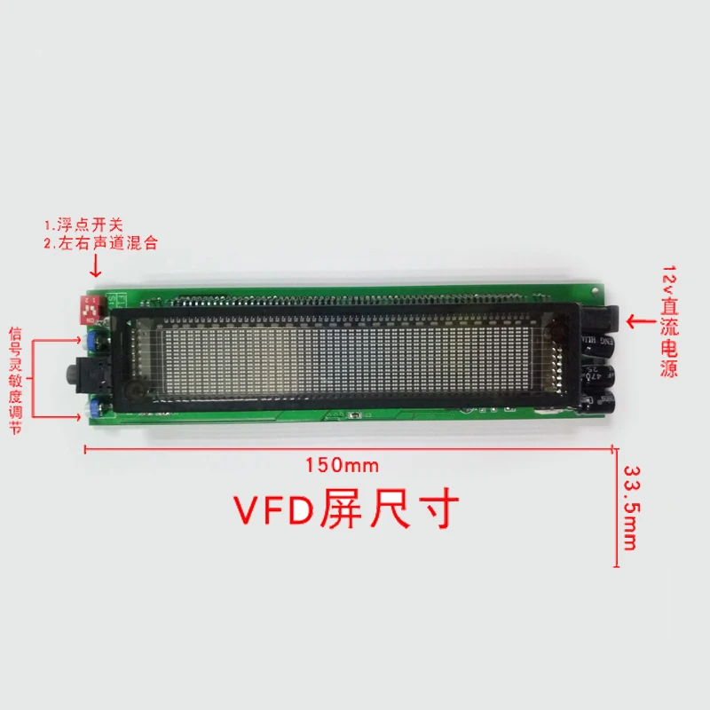 DIY цифровой VFD аудио 17 уровень музыка анализатор спектра дисплей 25 деление частоты FFT громкоговоритель коробка светодиодный 12 24 В 3,4 разъем