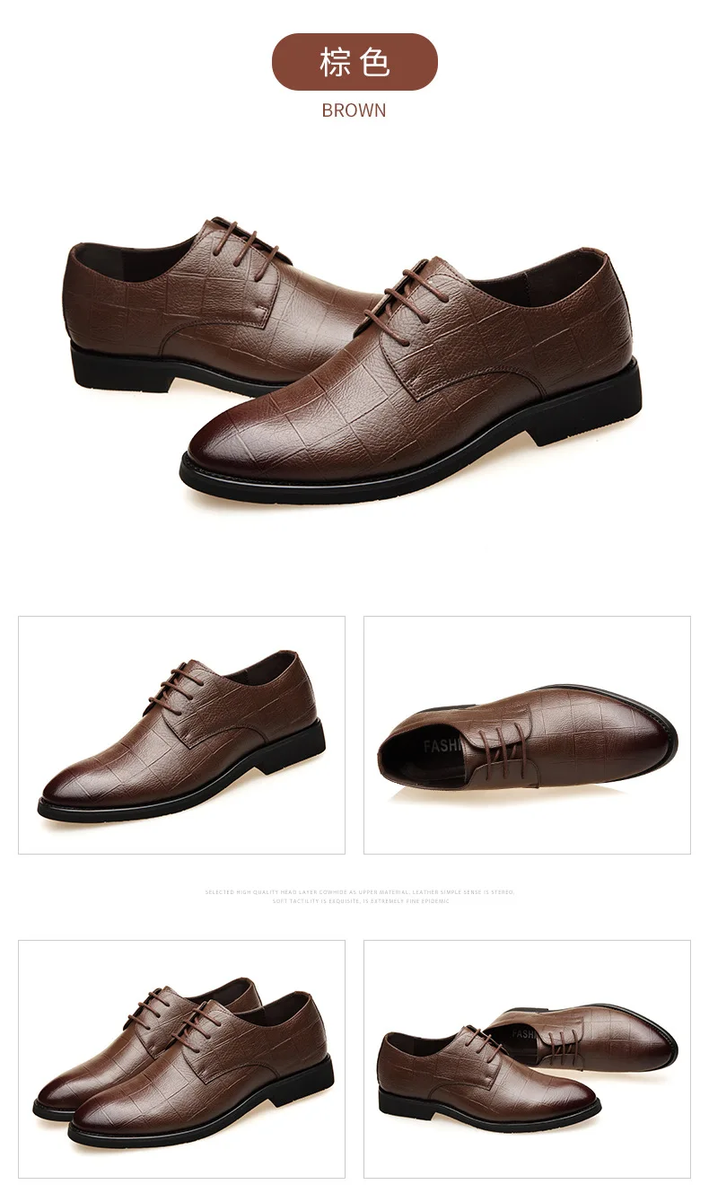Huanqiu/ г. Мужские модельные туфли высокого качества размеры 38-44, мужские деловые кожаные туфли черные дышащие мужские деловые туфли ZLL554
