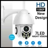 Video Surveillance