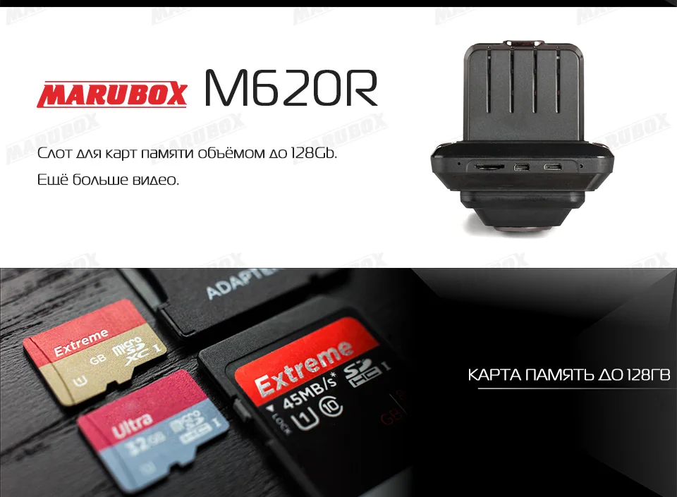 M620R_09 marubox car dvr gps radar detector 3in1 car video black box video recorder