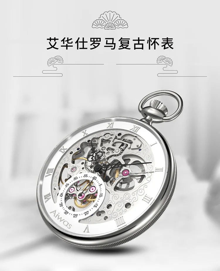 Мужские карманные часы со скелетом, оригинальные часы Seagull Move, мужские часы в римском стиле, мужские карманные механические наручные часы в