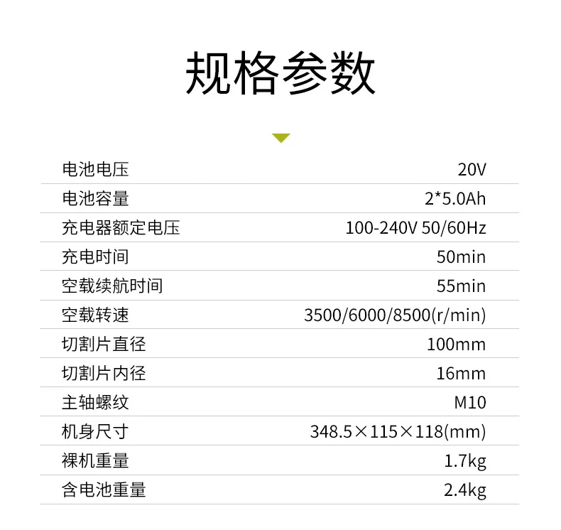 WU808/808,9 плетеная литиевая бесщеточная угловая шлифовальная машина беспроводной инструмент Многофункциональный Полировочный и шлифовальный станок