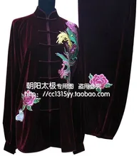 Customize Chinese Tai chi clothing Martial arts outfit taiji suit winter clothes for girl women boy men kids children adults
