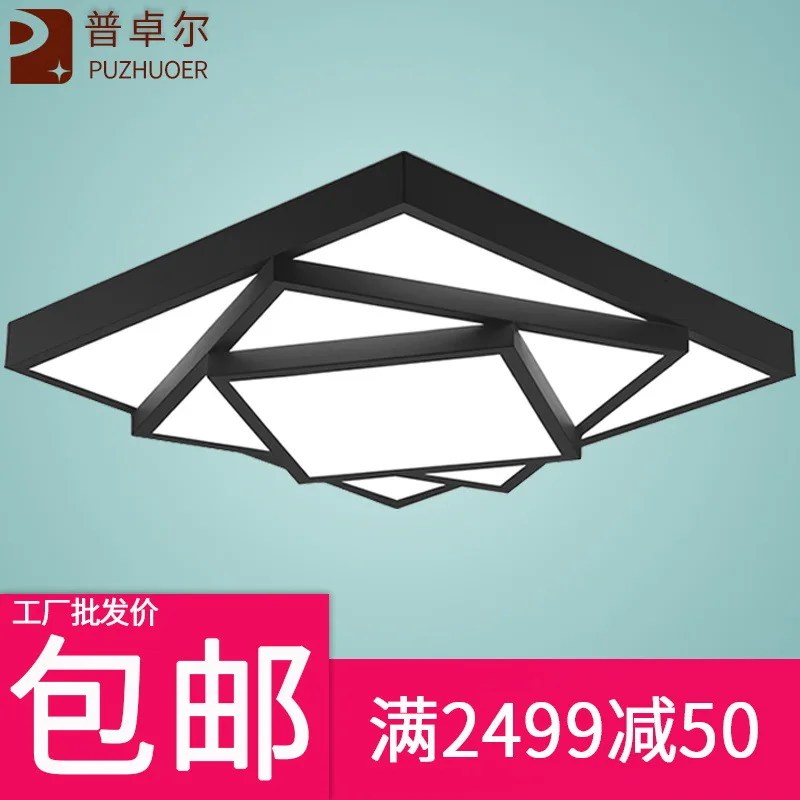 

TUDA LED Ceiling Lamp Bedroom Study Restaurant Three-story Iron Frame Shaped Ceiling Lamp Acrylic Ceiling Lamp 220V