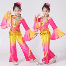 Китайский барабанный костюм градиентного цвета, детский фанат Yangko, классические танцевальные костюмы, сценическая одежда