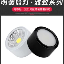 Nordic яркий круглый гостиная фон стены de 3W5W7WCOB прожектор