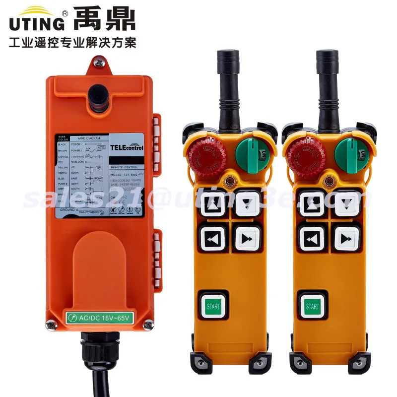

Telecontrol F21-4D industrial radio remote control AC/DC universal wireless control for crane 2 transmitter and 1 receiver