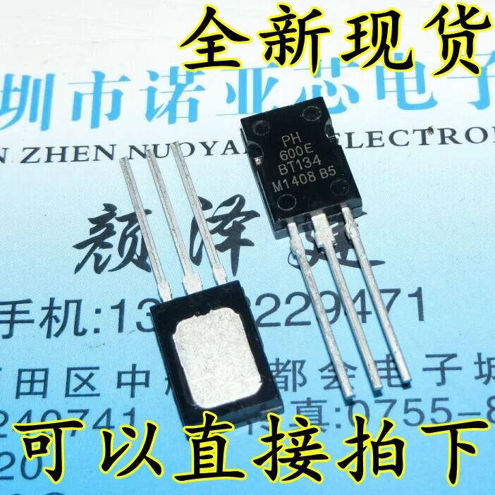 

100pcs/lot BT134-600E BT134-600 BT134 TO-126