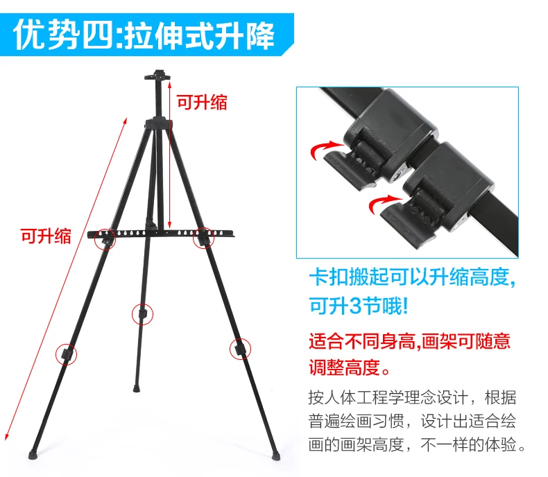 Художественный набор Белый мольберт алюминиевый сплав складная картина мольберт рамка художник регулируемый штатив дисплей полка с