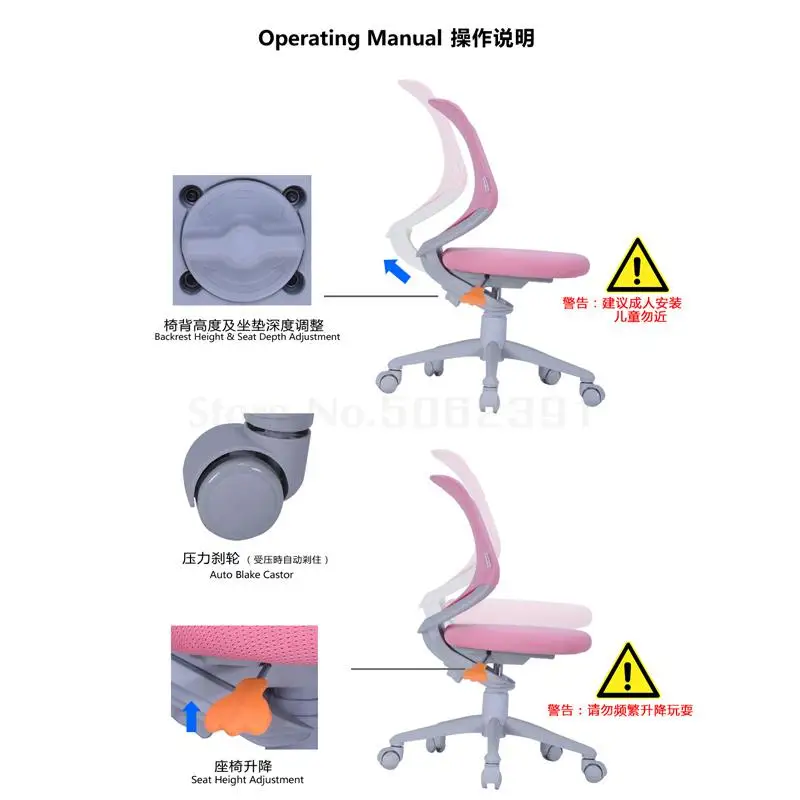 Детское кресло, обучающее кресло, подъемное кресло, коррекция осанки, студенческое кресло, бытовая спинка, написание Ch