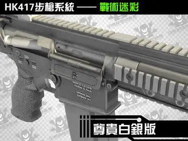 3D Бумага модель HK417 снайперская винтовка пистолет оружие CS оснащен пуля стереоскопический масштаба 1: 1 игрушка ручной работы - Цвет: 007