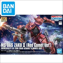 Gundam HG 1/144 модель MS-06S ZAKU 2 княгини зеон чар AZNABLE мобильный костюм происхождения GTO детские игрушки BANDAI