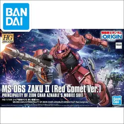 Оригинальный Gundam HG 1/144 модель MS-06S ZAKU 2 княжество зеон чар AZNABLE мобильный костюм происхождения GTO дети игрушечные лошадки BANDAI