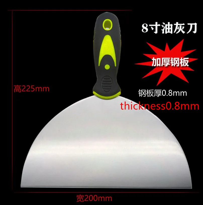 

200*205mm Putty Knife Scraper Blade Shovel Carbon Steel Wall Plastering Knife Hand Construction Tools