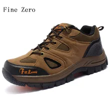 Новая спортивная обувь для мужчин, тактическая походная обувь для альпинизма, дышащие Прогулочные кроссовки, износостойкая спортивная обувь