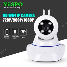 YiiSPO WIFI home camera IPnetwork camera Security Camera 720P/960P/1080P Baby Monitor Two Way Audio Night Vision CCTV indoor 2MP