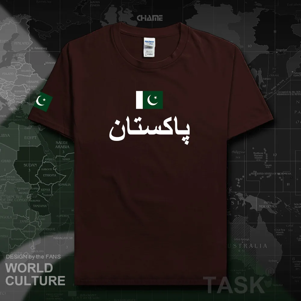 HNat_Pakistan01_T01darkchocolate