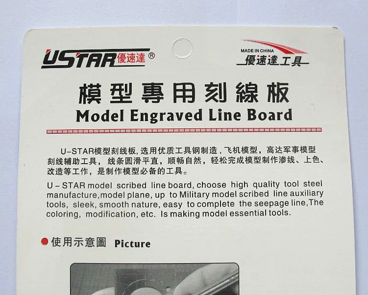 U-Star UA-80026 Model Engraved Line Board,Evolution Model Craft Tools, Photo-Etched Tools
