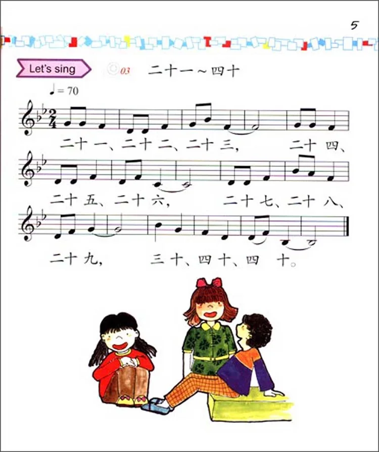 Easy-Steps-to-Chinese-for-Kids-with-CD-2A-in-Chinese-and-English-learning-chinese-school (2)