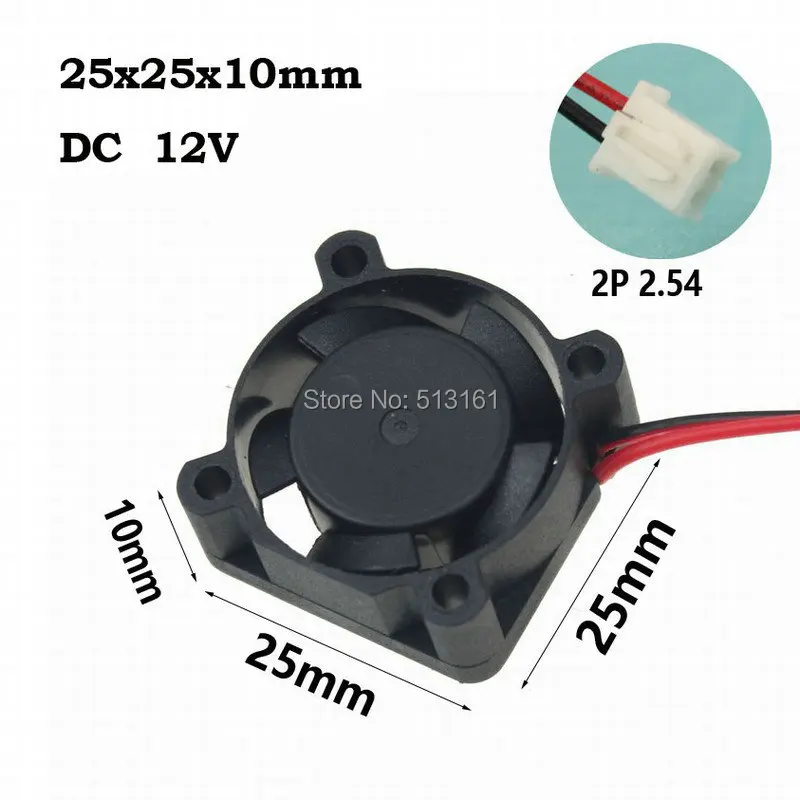 25mm 12v fan 8
