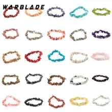 WarBLade 35 Cores Naturais Gema Pedra Pulseira Para As Mulheres Tiger eye Nuggets Chip contas De Quartzo De Cristal Estiramento Pulseiras Bangles