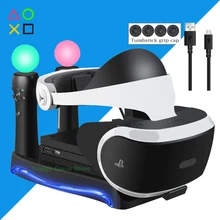 PS4 PS VR Move Подставка для хранения 2 зарядных порта держатель гарнитуры светодиодный световой индикаторный кронштейн для PSVR Move CUH-ZVR2 2th