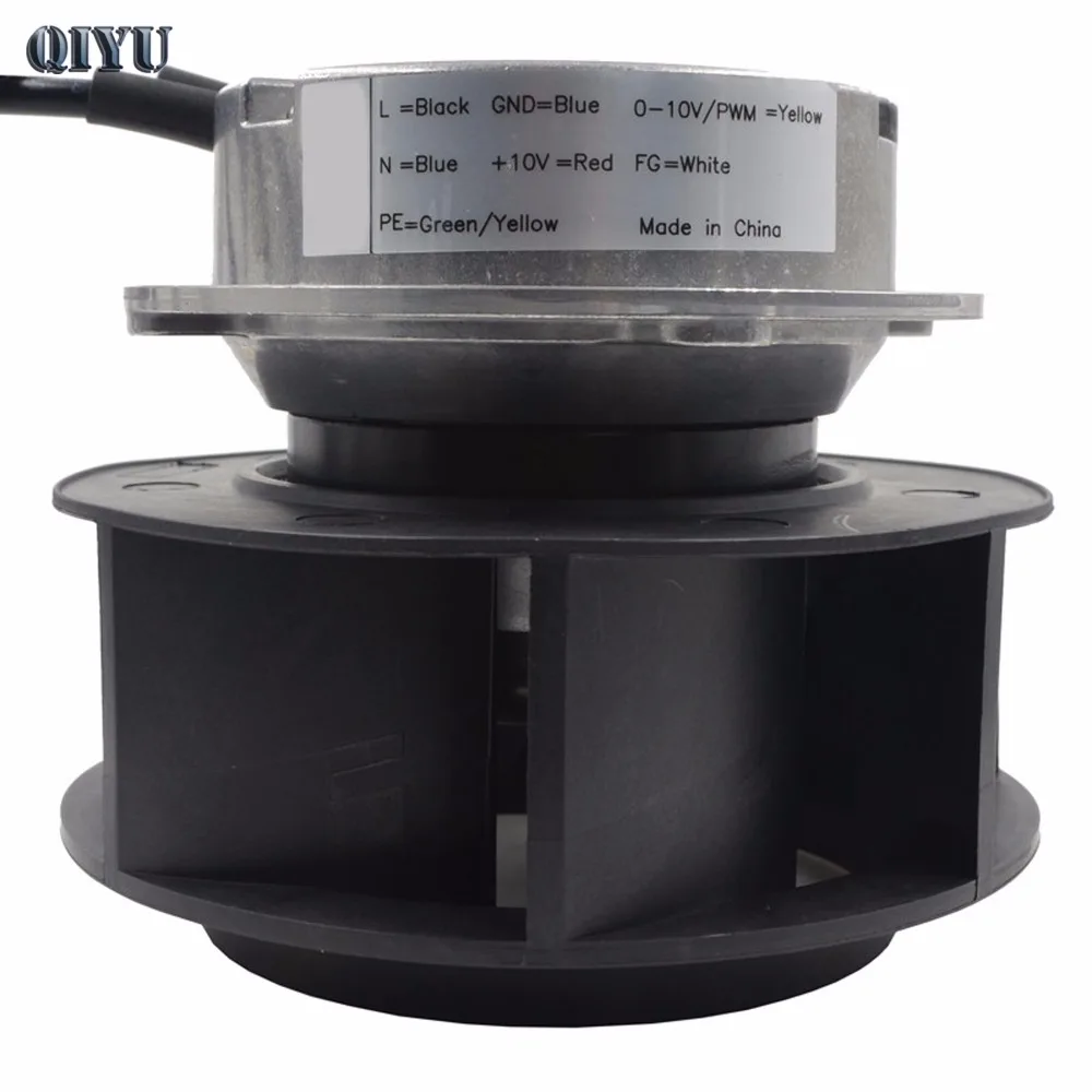 Вентилятор EC 220V 133mm центробежный вентилятор внешний ротор очиститель ШИМ