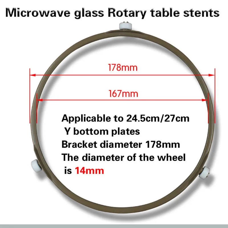 Аксессуары для микроволновой печи стеклянный диск Вращающийся кольцевой ролик диаметр 14 см