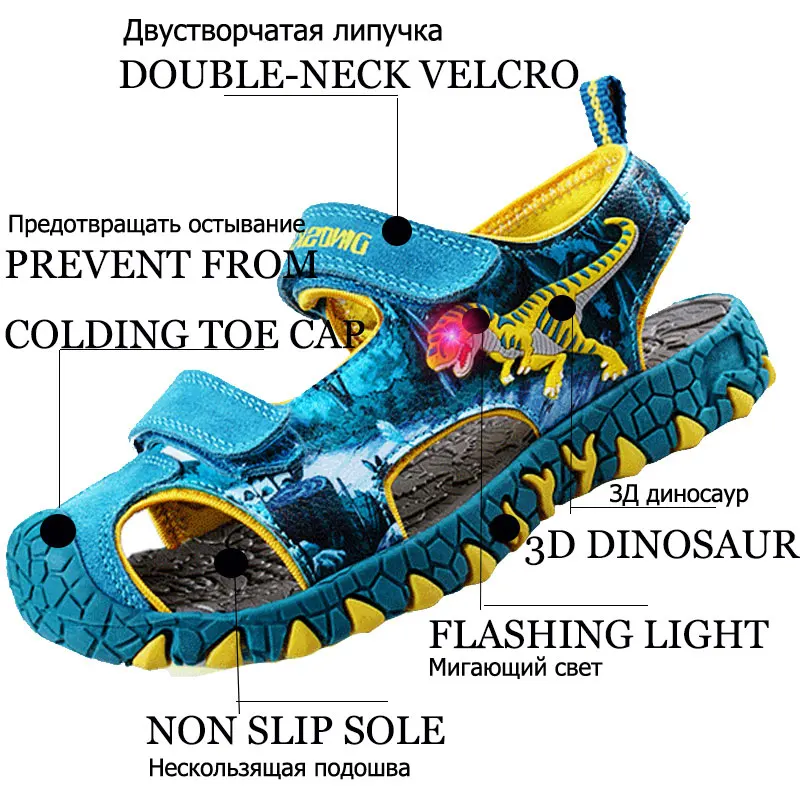 Кроссовки детские летние светящиеся Нескользящие с 3D динозавром|boys sandals|summer boy