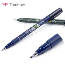 TOMBOW каллиграфия мягкая ручка художественные маркеры черные чернильные ручки для надписей письмо и рисование приглашение подписи