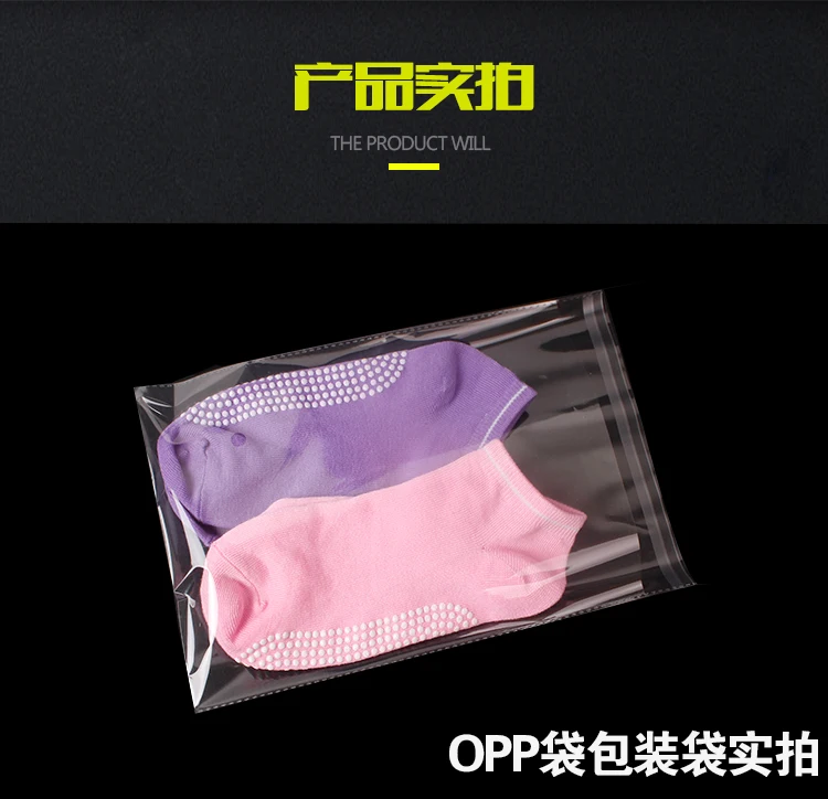 100 шт./лот) OPP самоклеящаяся упаковочная сумка Прозрачные полиэтиленовые пакеты