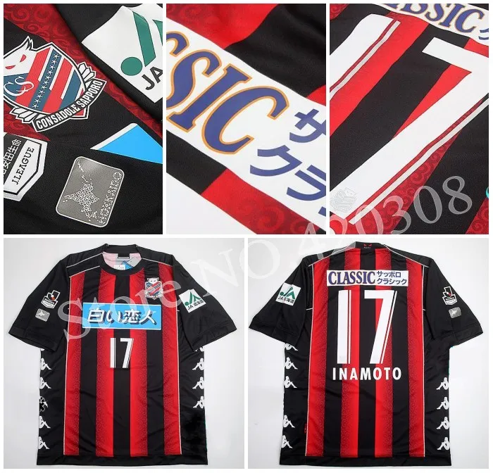 j league jersey shop