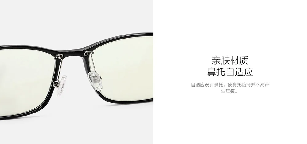 Newest Xiaomi Mijia Anti blue rays Glasses TR90 Metal Plastic Mixed Material Eye Protector For Man Woman (9)