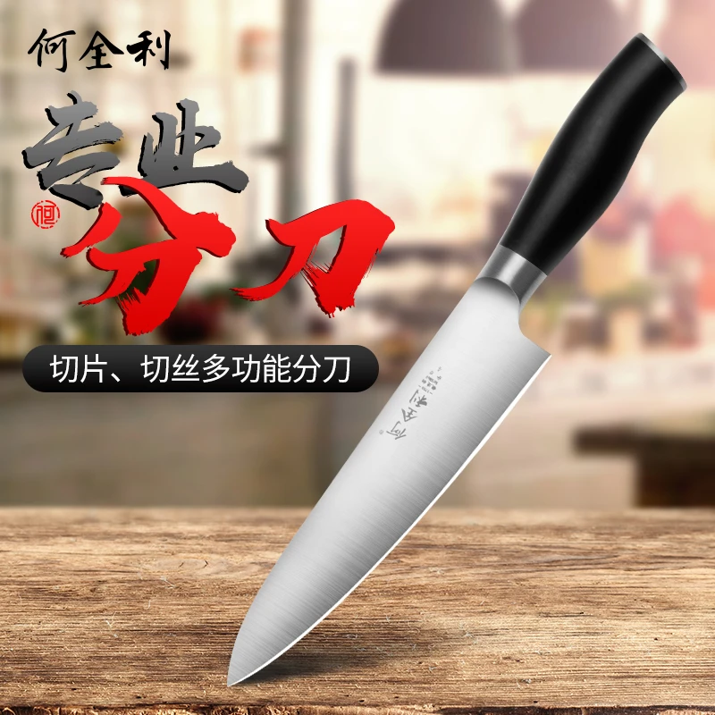 

Stainless Steel Western Style Professinal Kitchen Chef Cuisine Knife Slicing Salmon Fish Sashimi Meat Sushi Vegetable Knives