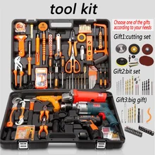 1PC Household Tools Package Hardware Set Electric Drill Home Electrician Maintenance Multi-functional Portable Hardware Tool