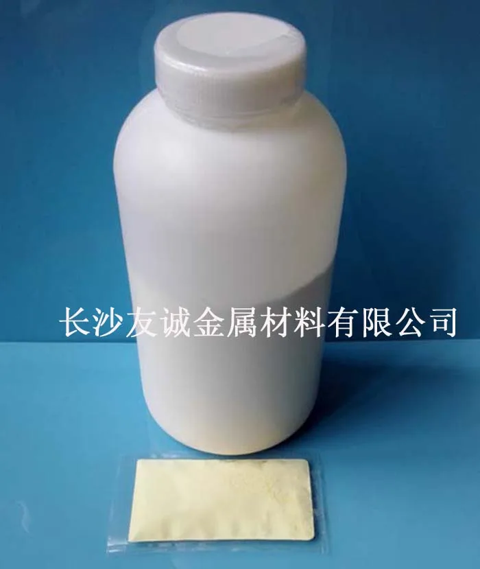 

High Purity Indium Oxide (indium Trioxide) 99.99% 6g