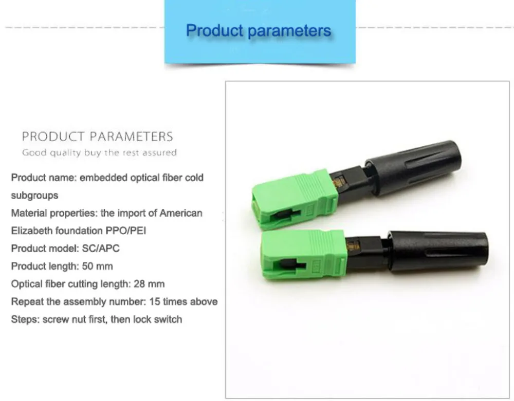 100 шт./лот GONGFENG SC/APC оптоволоконный соединитель FTTH, встроенный быстрый разъем специальная в Бразилию