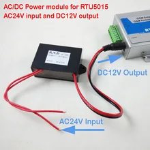 Почтовый модуль питания AC24V вход и выход DC12V для RTU5015 RTU5024 GSM ворот открывания двери