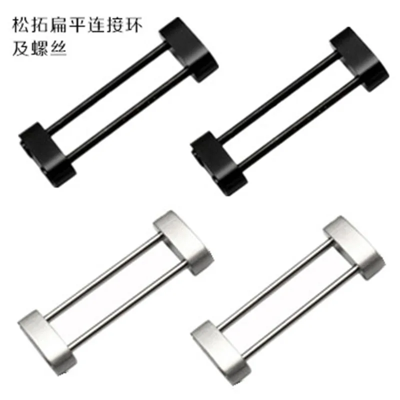 

2017 NEW Fashion Suunto Core Series Flat Stainless Watchband Connecting Ring Screw Adapters and Lugs Men's Watch Free Shipping