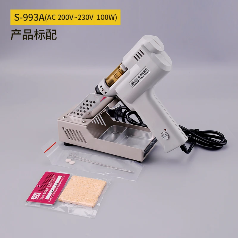 

S-993A Desoldering Gun Electric absorb gun Electric Vacuum Desoldering Pump Solder Sucker Gun 100W