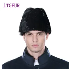 LTGFUR брендовые меховые шапки для мужчин, натуральный мех норки, Теплая мужская шапка ручной работы, зимние уличные спортивные русские шапки, Лидер продаж
