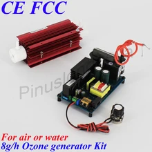 Pinuslongaeva 8 Гц/ч 8 грамм Регулируемая кварцевая трубка тип генератора озона комплект медицинский промышленный генератор озона терапевтическое оборудование