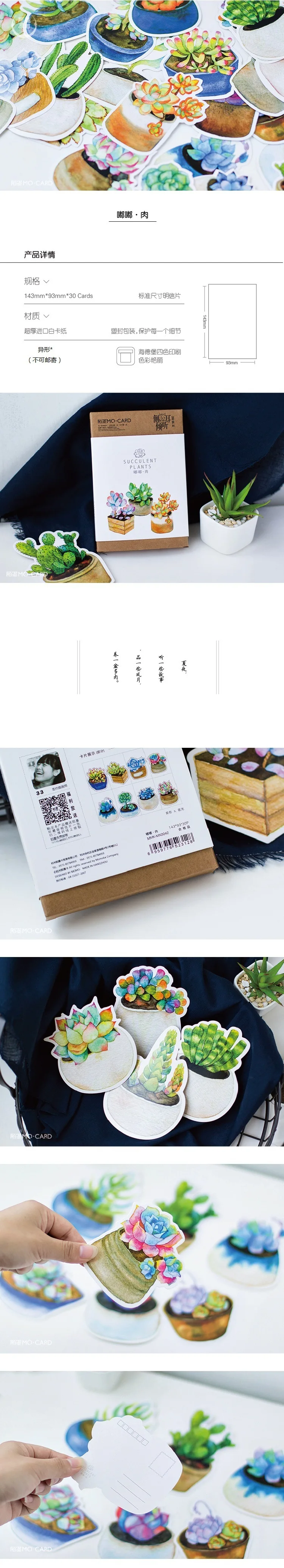 Милые Завод ночь светящиеся открытки Kawaii DIY дневник декоративные канцелярские изделия блокнот карточки для записок подарок на день