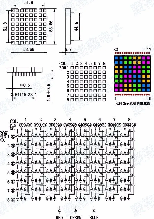 20 шт. x 5 мм 8X8 RGB 58,5*58,5 мм квадратный светодиодный матричный модуль цифровой трубки 2088RGB светодиодный Дисплей модуль легкие бусы