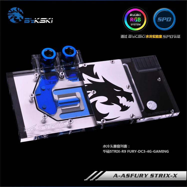 Bykski A-ASFURY STRIX-X ASUS STRIX R9 FURY полное покрытие графическая карта блок водяного