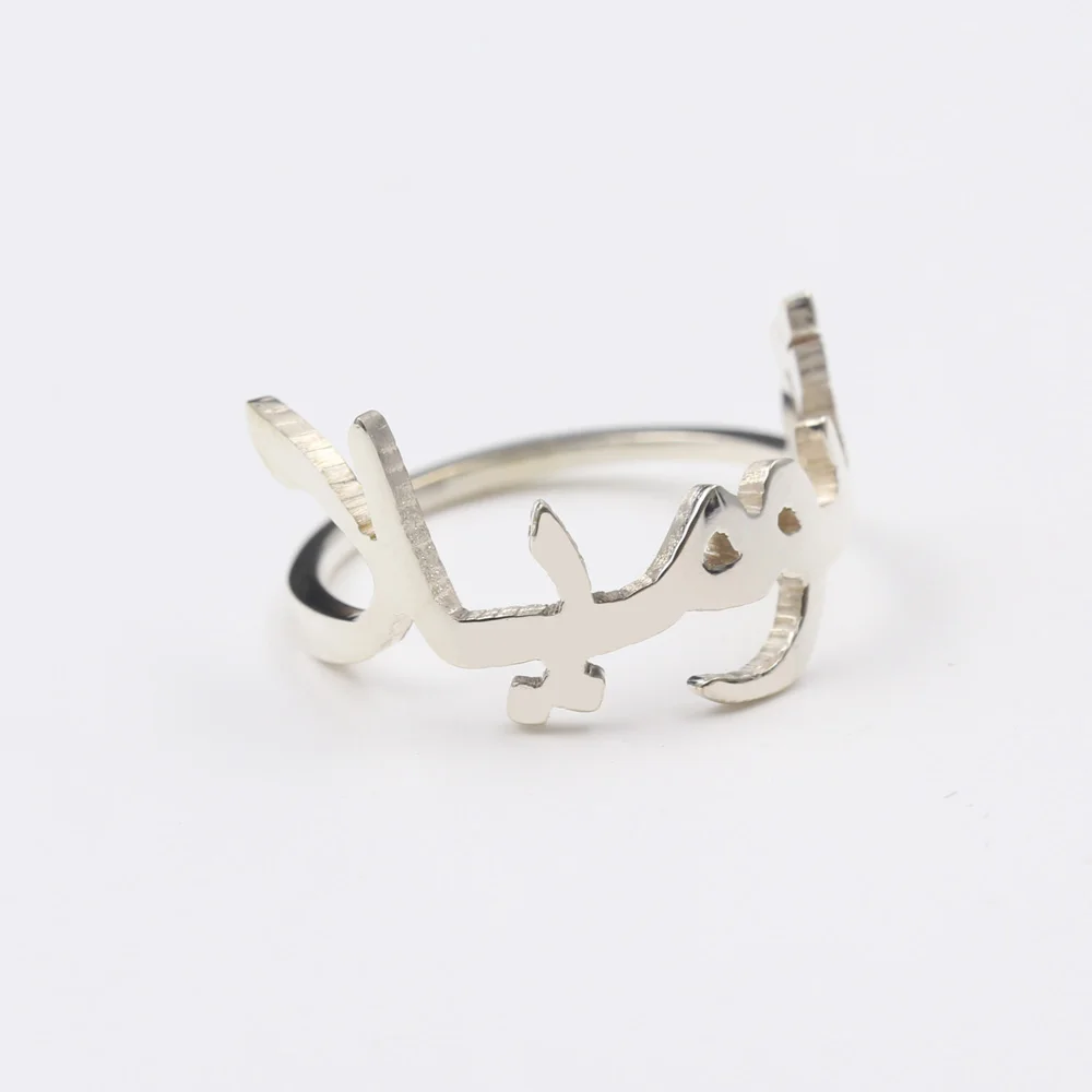 Personalized Arabic Name Ring 925 Solid Silver Women Ring Cut off Retro Customized Wedding Gift